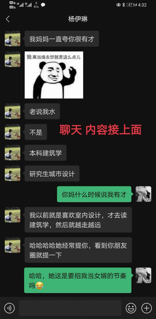 厦门“千人斩”这口瓜越吃越大，前妻长文怒斥渣男，曝光更多证据