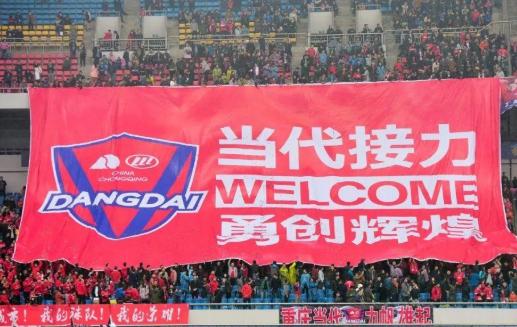 两支中超队伍相继出局,中超3大劲旅因足协新政获益