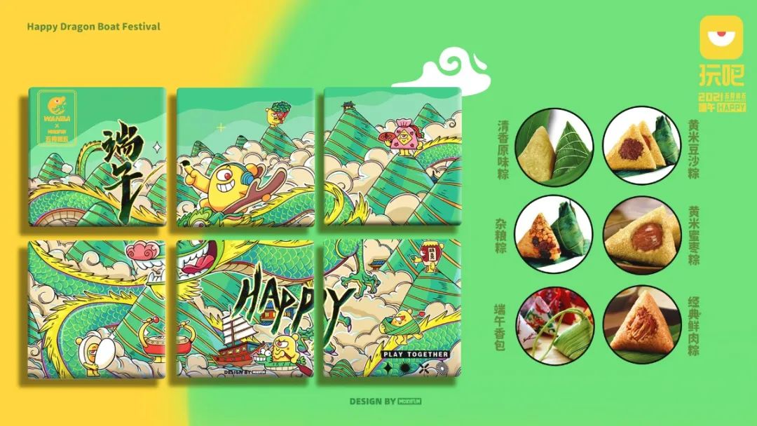 2023年互联网福利待遇,互联网大厂端午礼盒