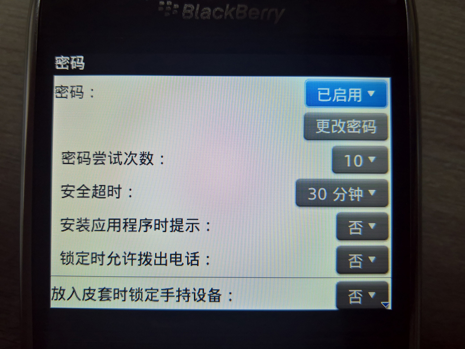「经典手机回顾」黑莓Curve8900：固执的全键盘商务手机