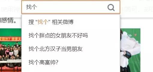 我秃了,我秃了网络用语