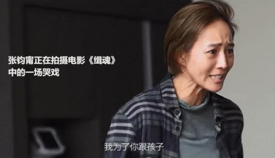 这么迷人的张钧甯,又撩到我了