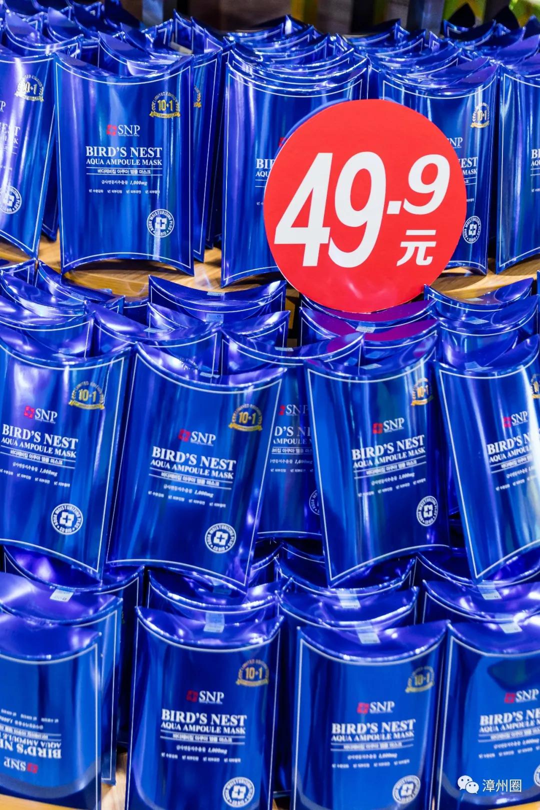 中秋就到海鸟城进口超市大采购!进口好物低至1元