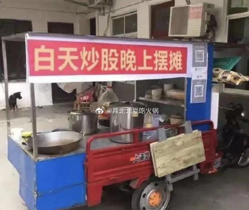 快过年了摆地摊做什么小生意好点,快过年了摆地摊卖什么合适