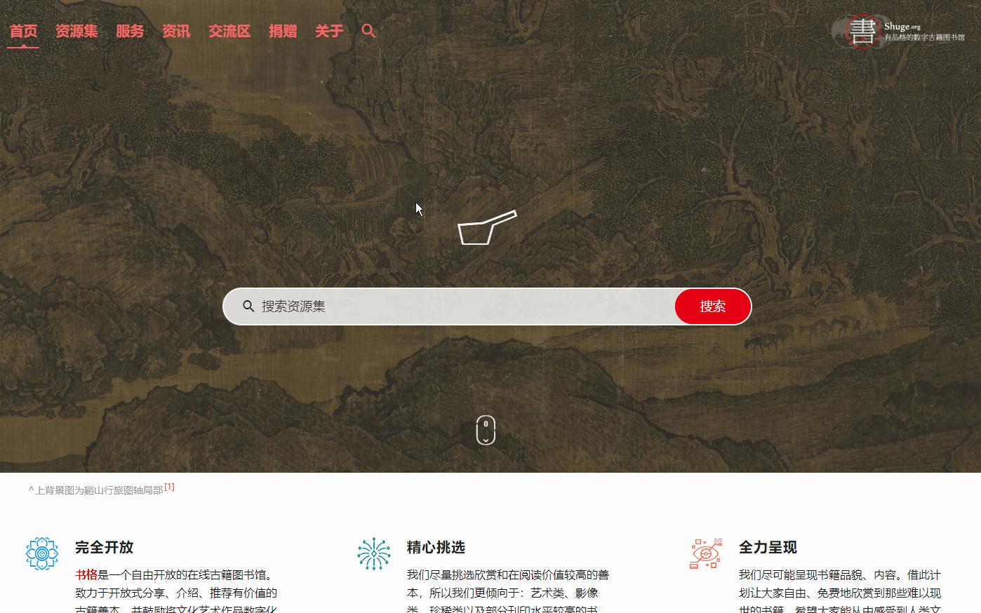 推荐几个宝藏级电子书网站,100个宝藏网站推荐