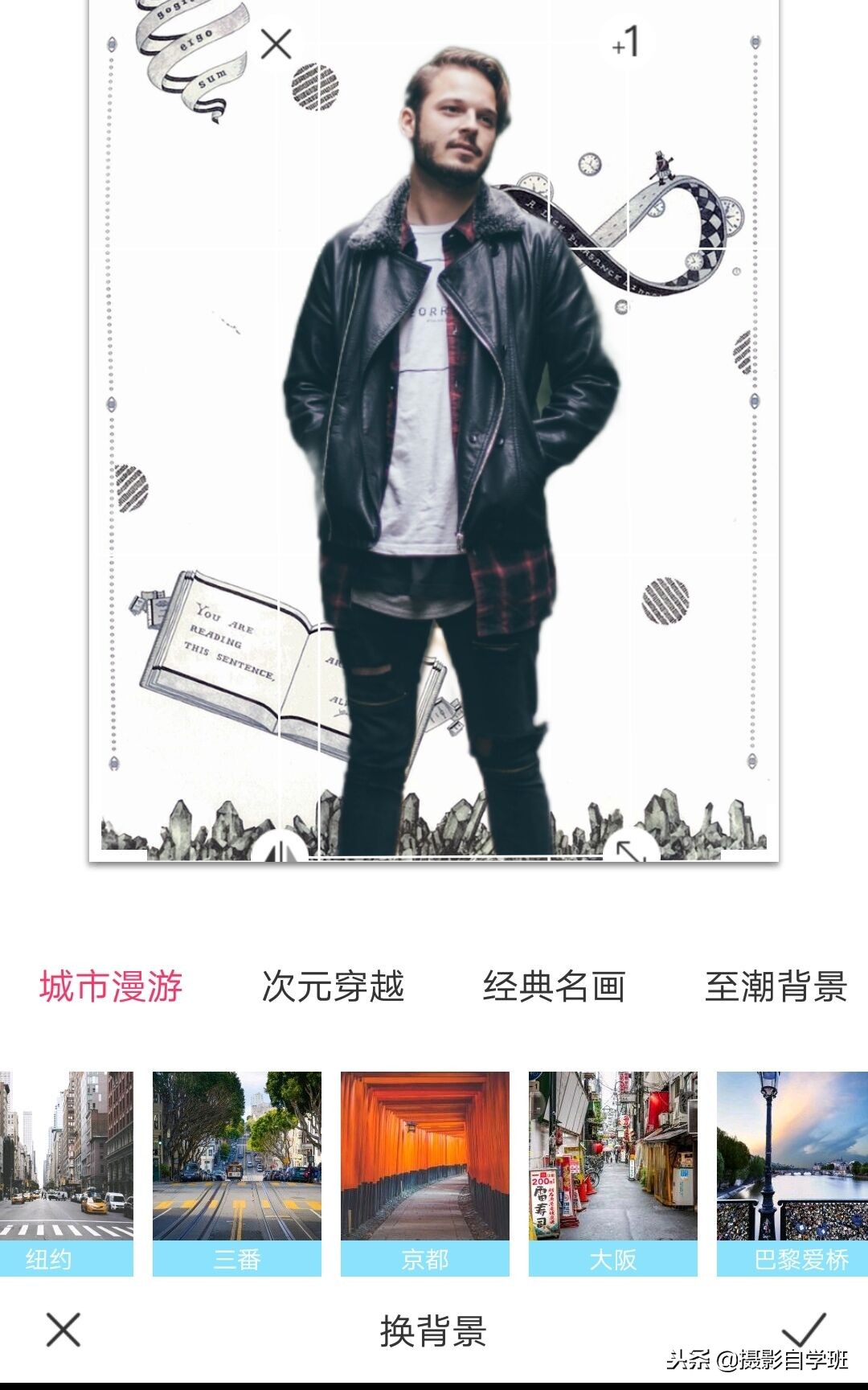 照片换背景能多逼真,照片换个背景用醒图怎么做