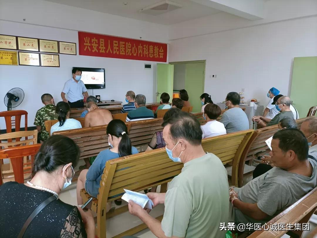 心内科小讲课冠心病,冠心病内科知识