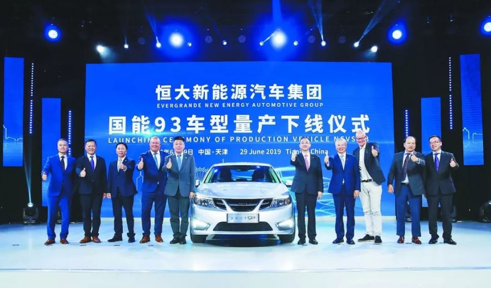 萨博和恒大,萨博恒大