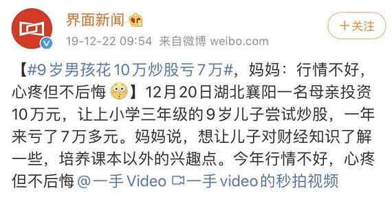 90后如何成为千万富翁,90后真的不能成功吗