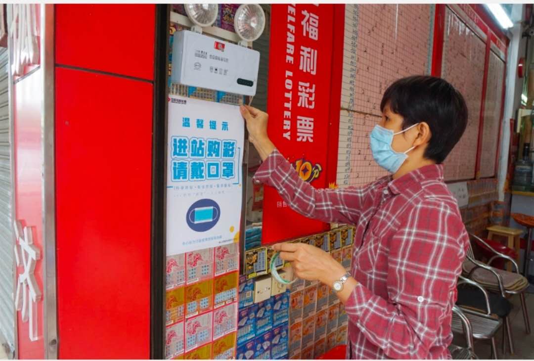 佛山市顺德区彩民，福彩*注站投**恢复销售啦