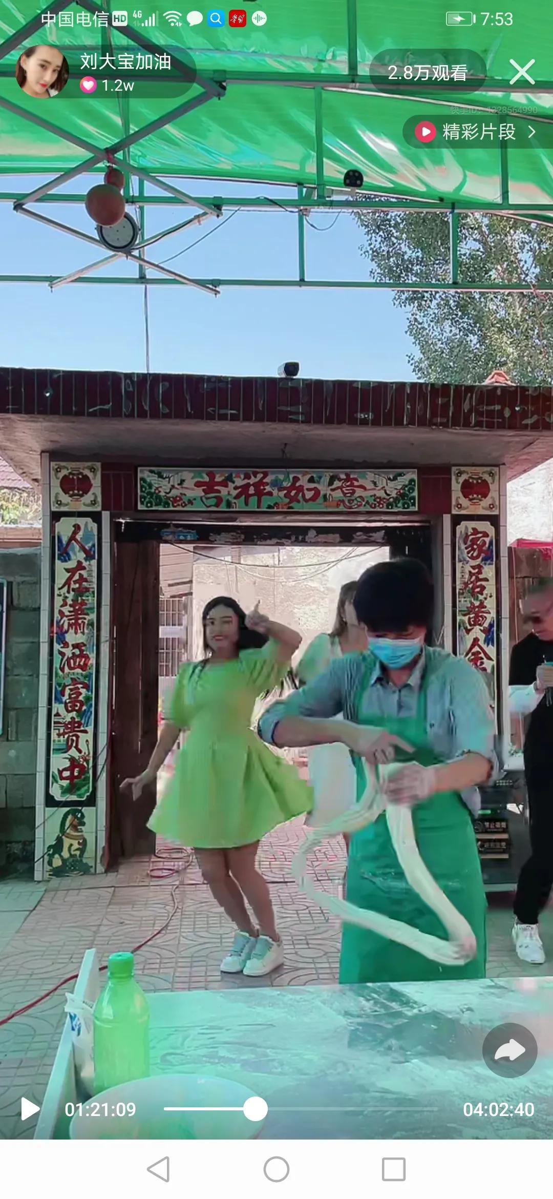 拉面哥拉面嫂一起出来,拉面哥拉面嫂现场