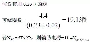 开关电源设计培训,开关电源设计教学