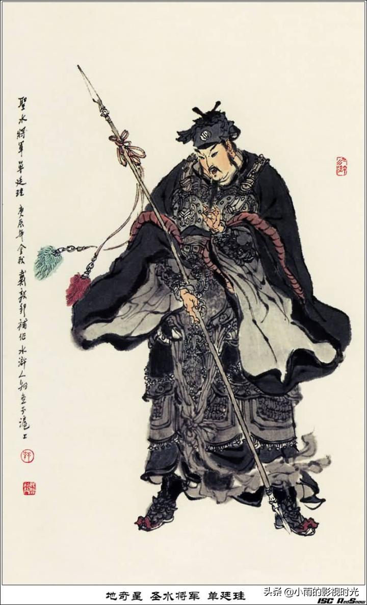 水浒传原著108将结局,水浒传108将朱仝结局