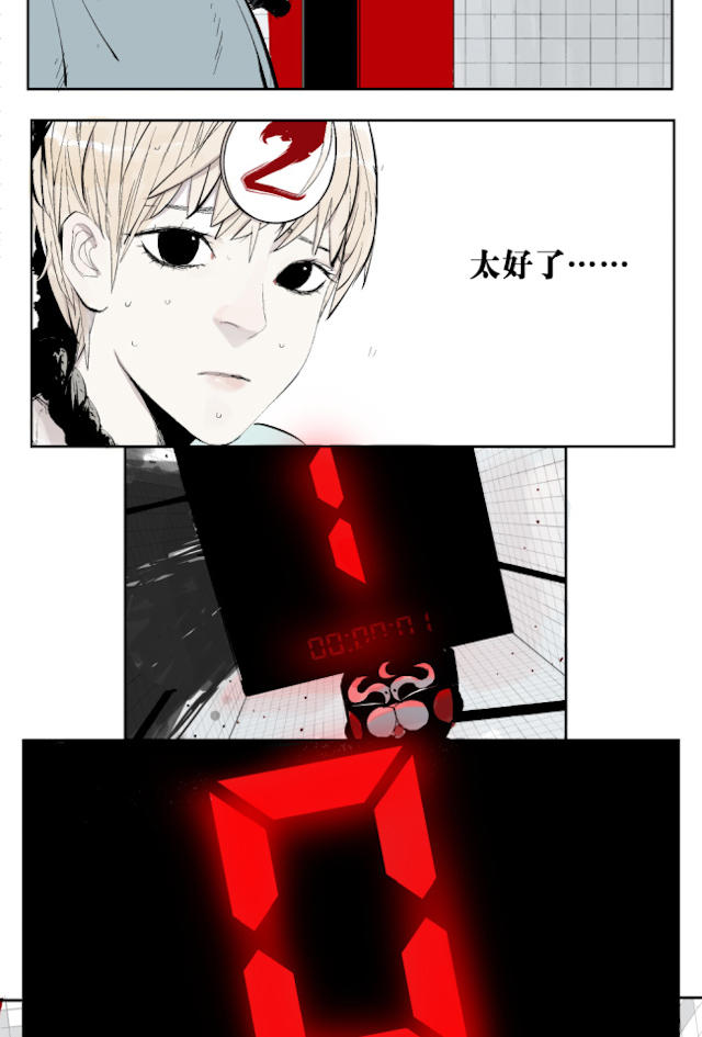 掉入下水道漫画,漫画高中生意外死亡灵魂在房子里