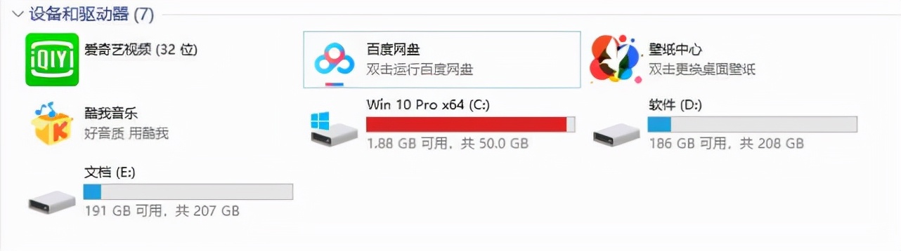 扩容m.2固态硬盘安装好怎么用,t440p硬盘升级固态硬盘