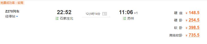 石家庄出发旅游攻略穷游,石家庄五一适合穷游的小众旅游地