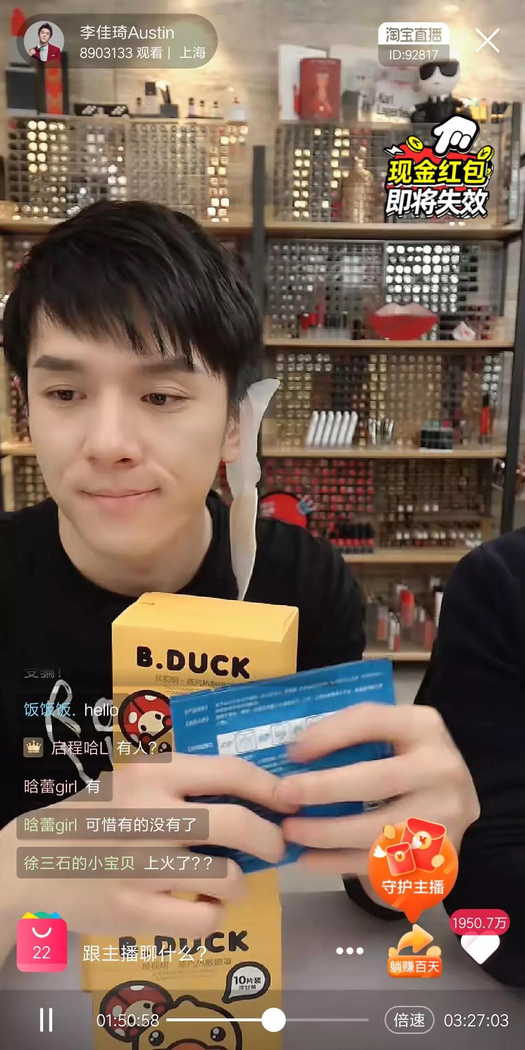 网课保护视力的眼镜,网课时代科学护眼