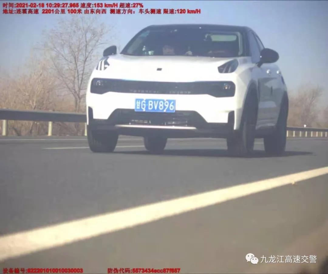 平安春运交通违章曝光,交警严查超速行驶行为