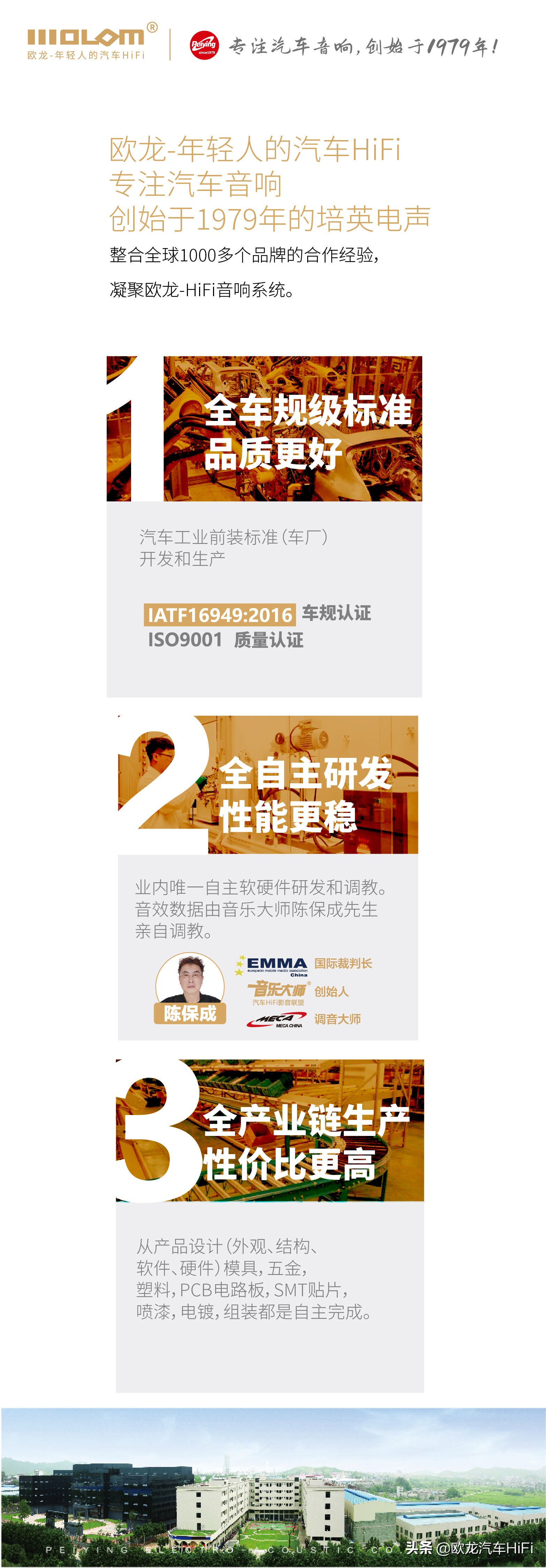 老款途安升级音响,2010款大众途安原车音响