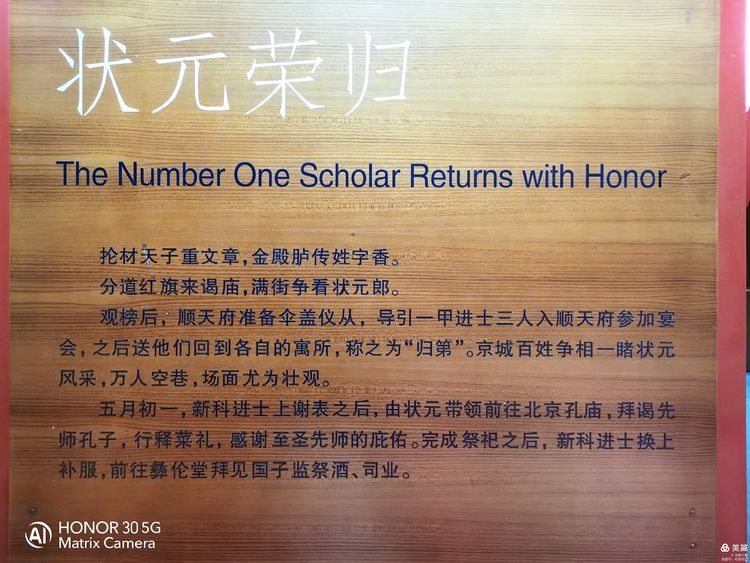 古代中国最大的科举考场,江南贡院成为最大科举考场的原因