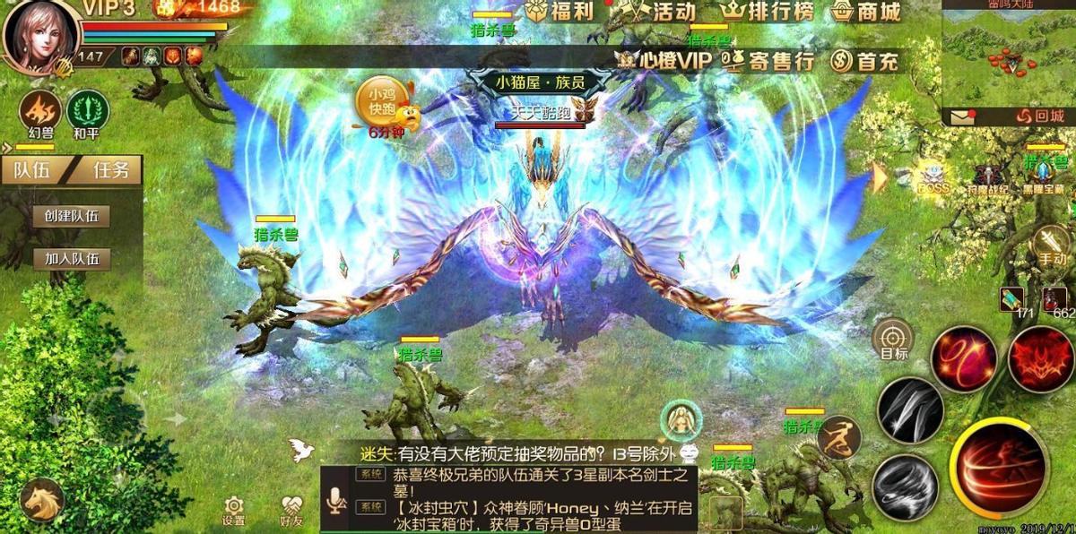 燃烧显卡的魔幻类游戏,好玩的手游黑暗与光明