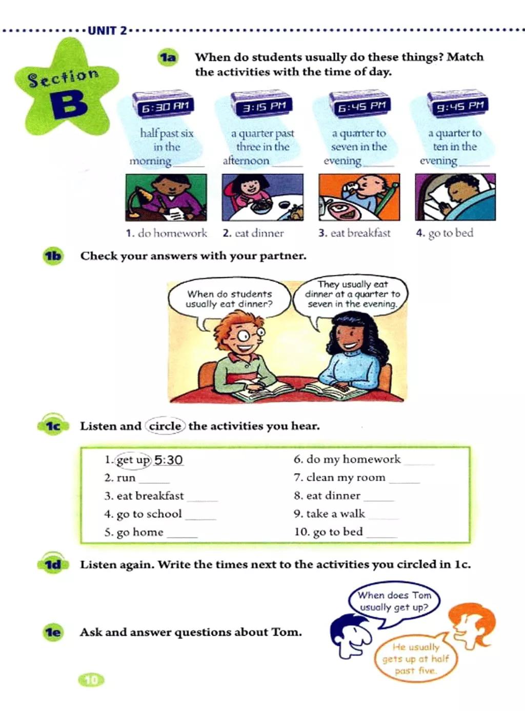 奇速英语人教版七年级,提速学习七年级下册英语电子版