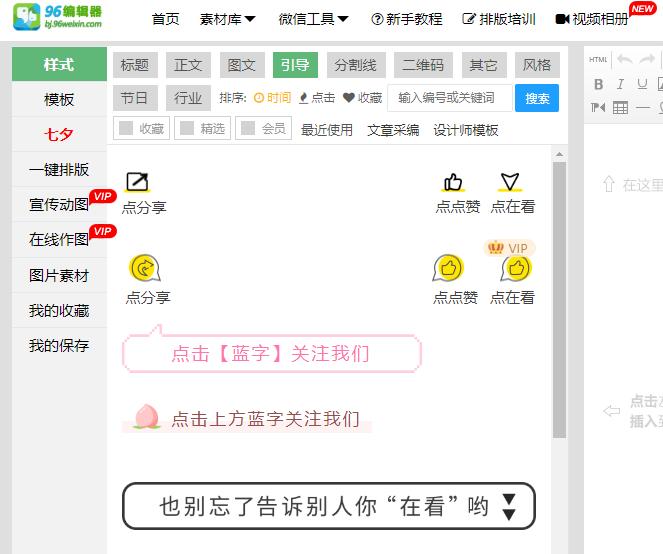 公众号运营及涨粉攻略,微信公众号如何运营才能快速吸粉