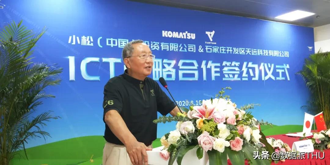 小松与天远科技,天远科技智能头盔