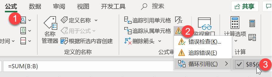 excel为什么求和老是等于0,excel透视表求和等于0