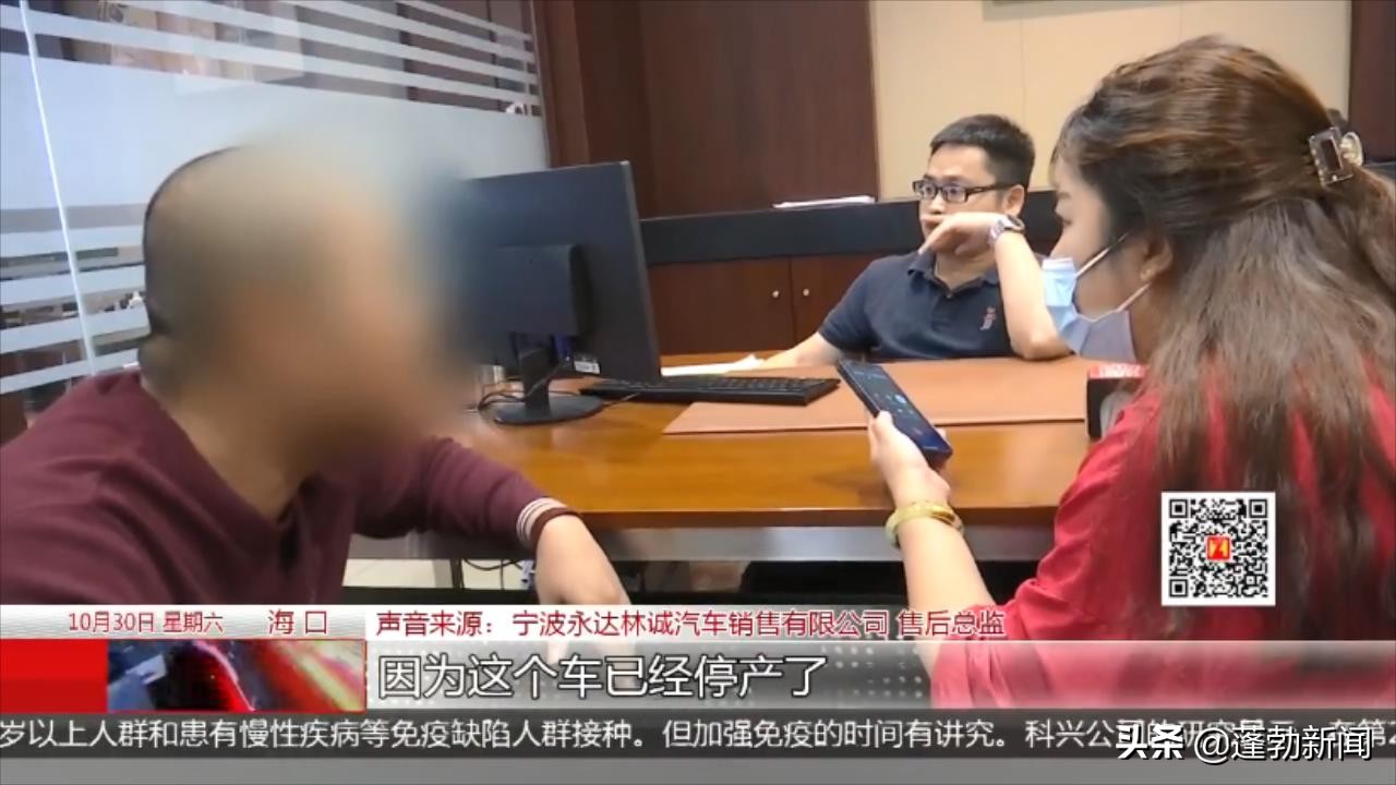 新车购买5个月多次维修车主：这是什么情况