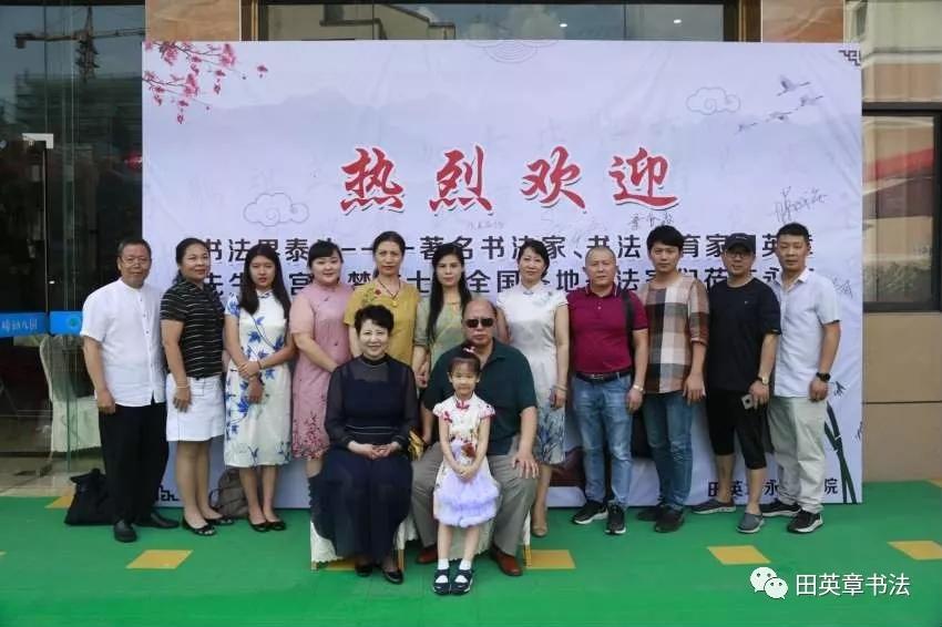 田英章十大巅峰作品,田英章楷书十大作品