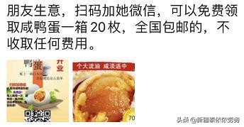 运营不要踩的坑,好的运营就是让你少走弯路