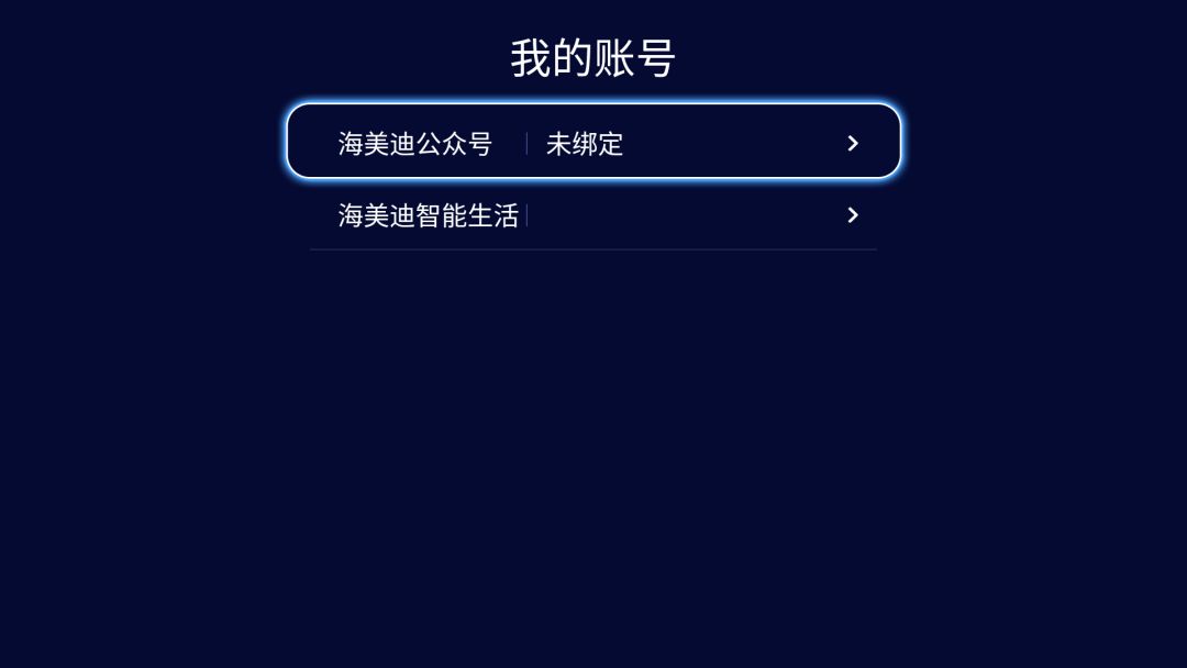 海美迪q5能直接看4k电影,海美迪q5五代支持4k120帧