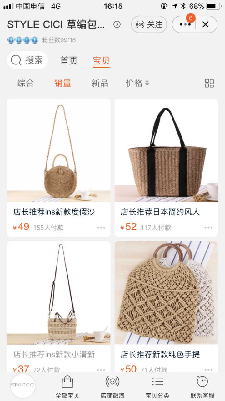 淘宝女装品牌质量好时尚便宜,淘宝上有哪些品质好又便宜的女装