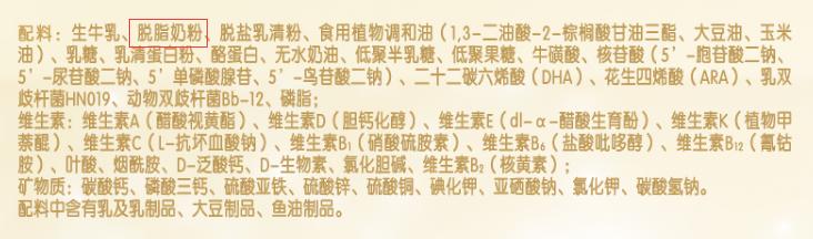 飞鹤金领冠袋装哪个好,金领冠珍护奶粉有几款