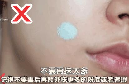 无效遮瑕测评,无效遮脸