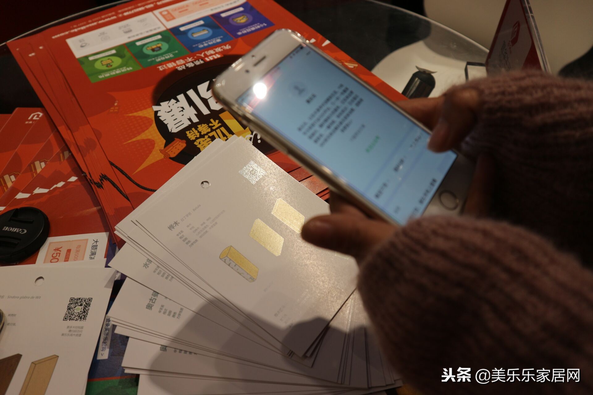 家居优选电商“美乐乐”携超千种木材百科数据亮相国际红木博览会