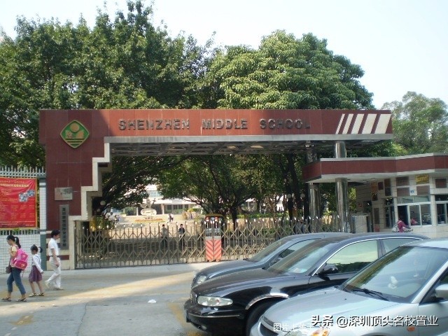 深圳教育水平全国排名,深圳私立高中学校排名及收费