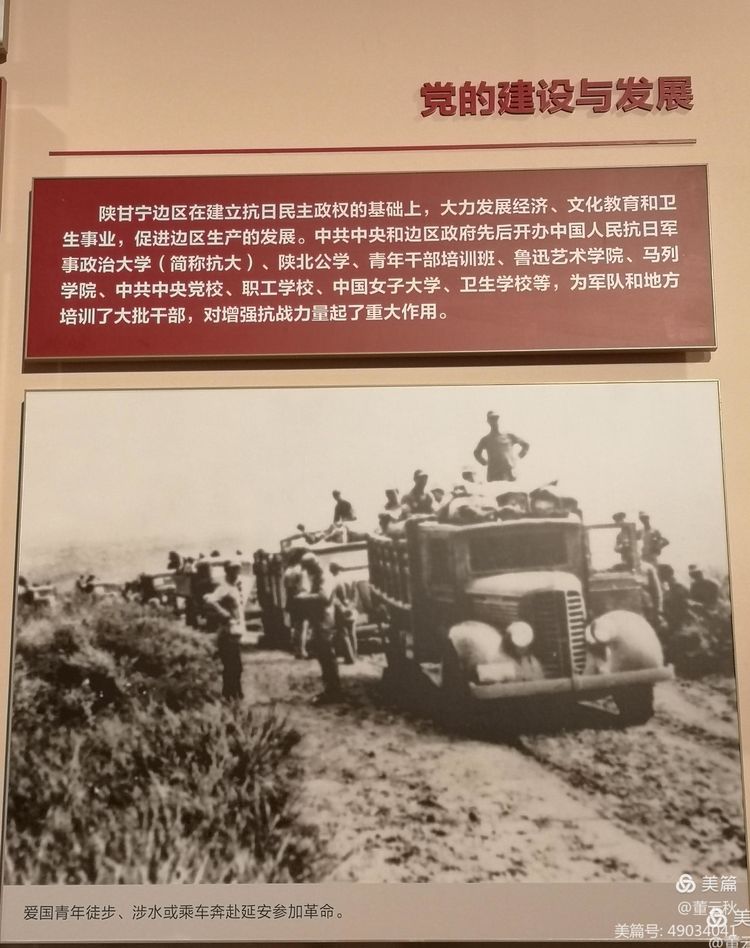 首都博物馆《伟大征程——庆祝中国*产党共**成立100周年特展》