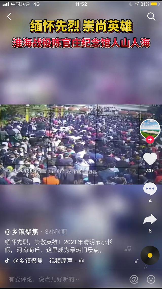 清明节泰山住宿,泰山旅游清明节人多吗