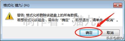 用pe安装深度系统,sd卡安装pe系统