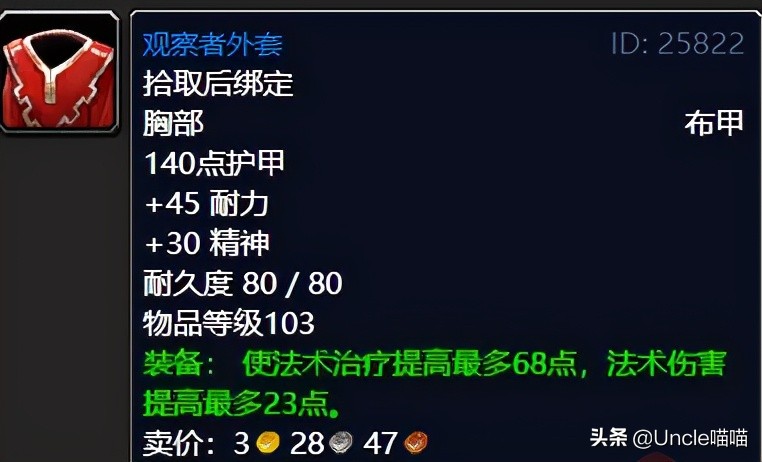 魔兽世界tbc纳格兰日常,魔兽世界怀旧服tbc纳格兰吸空气