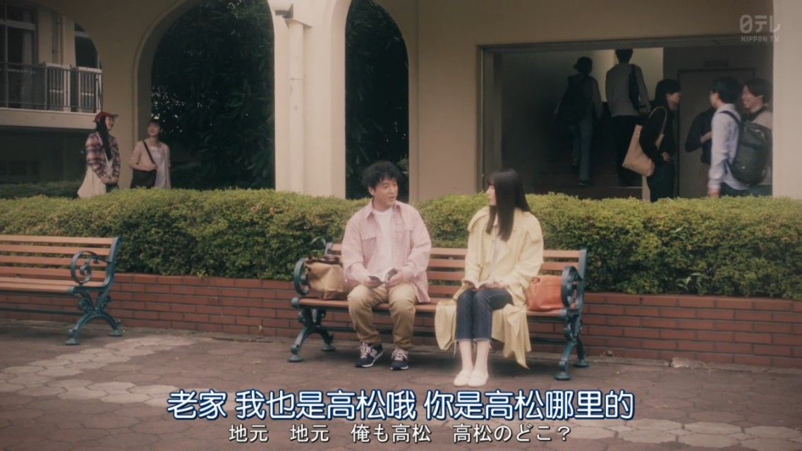 宠女青春白皮书大结局,新垣结衣成国民女神白皮书