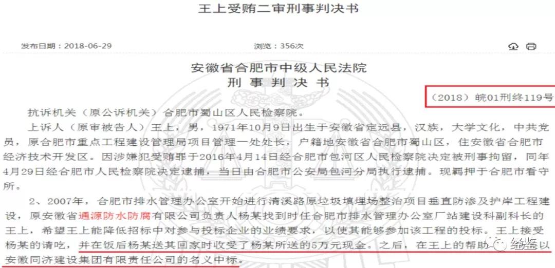通源环境公司待遇,通源环境在被立案调查吗