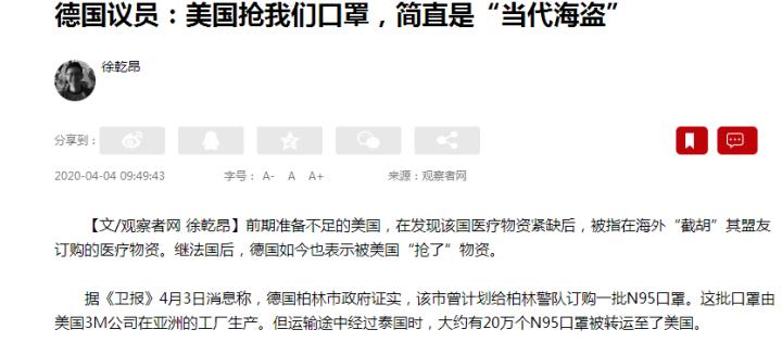 美国新冠疫情为何如此严重,美国特朗普最新疫情数据