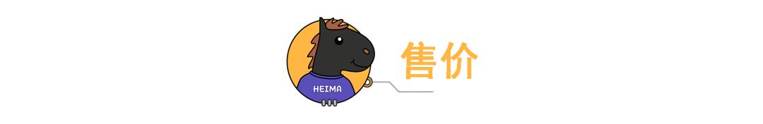 华为旗舰纪念版,华为2023年旗舰机现在价格