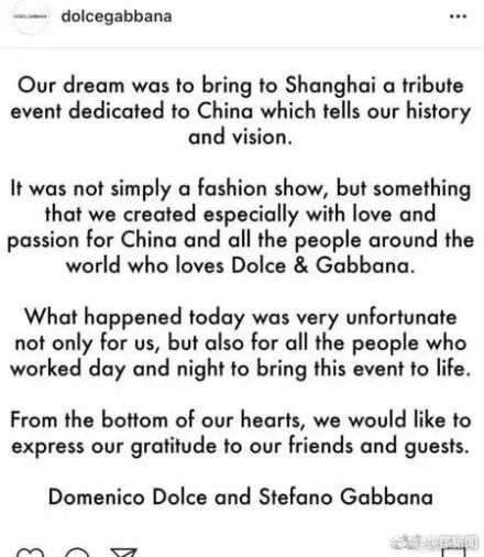 杜嘉班纳事件官方,杜嘉班纳致歉声明完整版