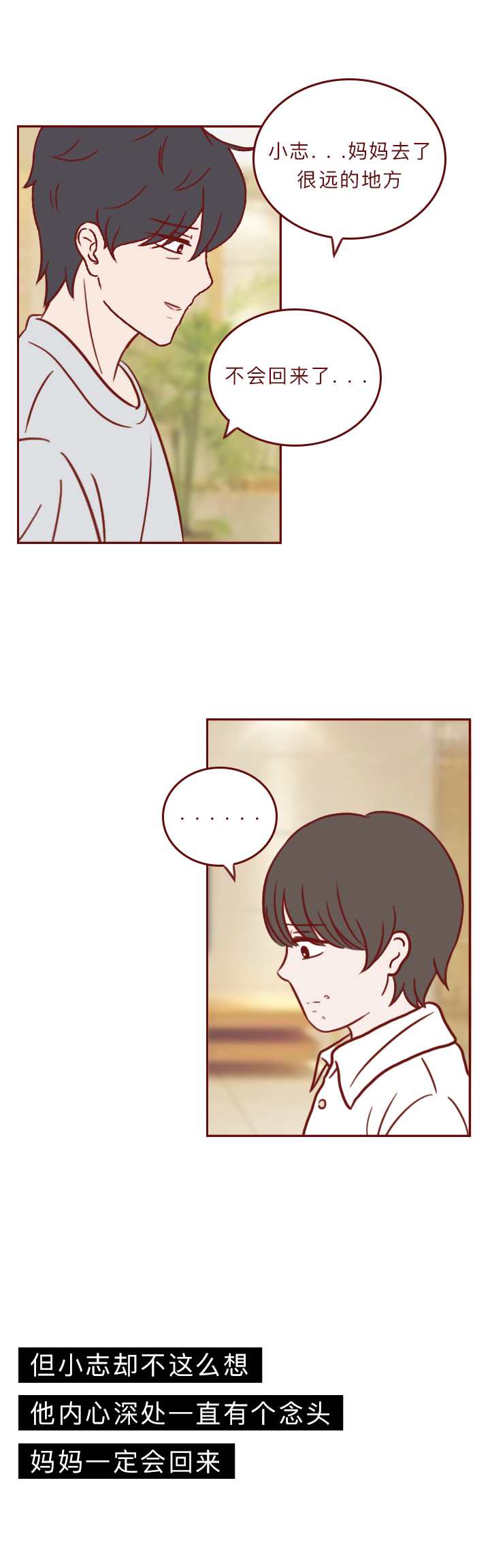 去世一年的妻子,死去一年的老婆回家了