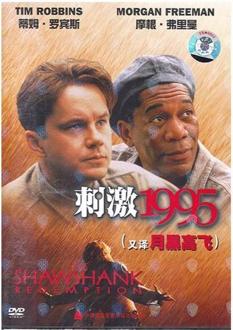 为什么1994年电影质量那么高,1994年电影界无法超越的一年