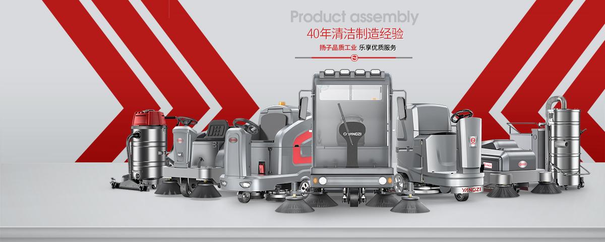 安徽清洁扫地车哪家好,安徽通用洗地机厂家报价